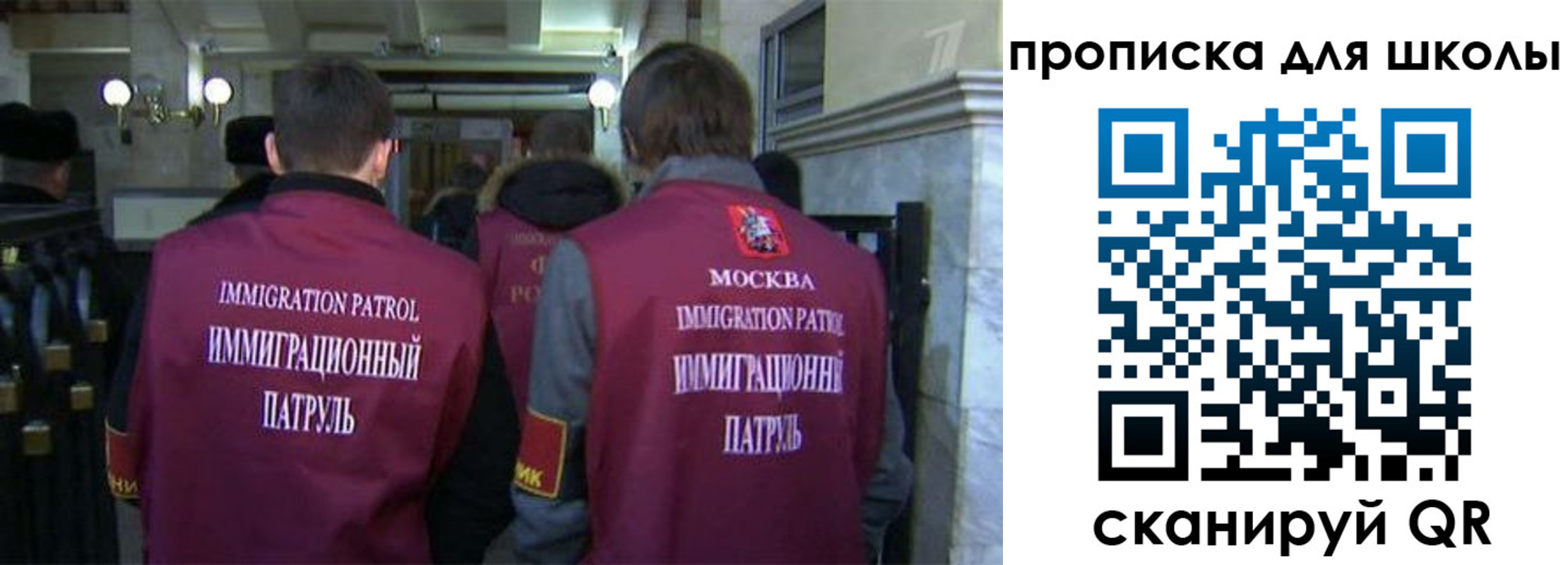 прописка для военкомата в Будённовске