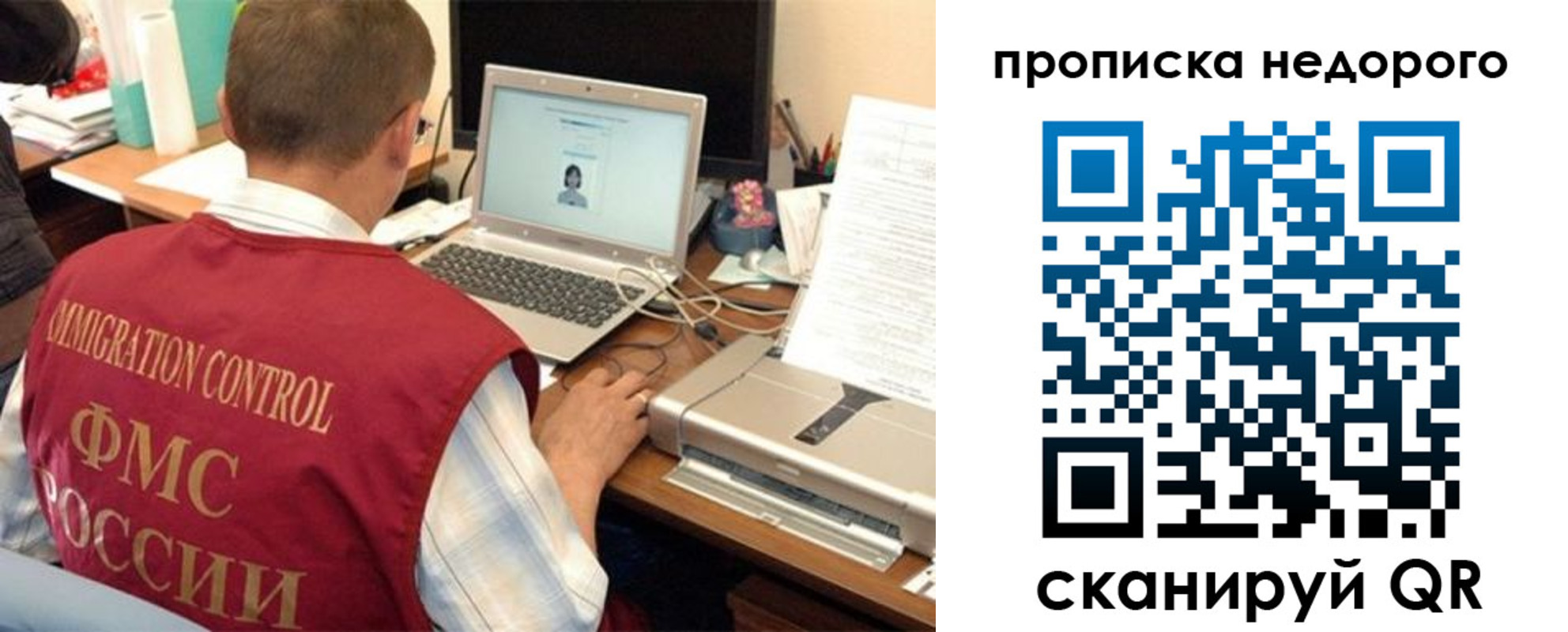 прописка для кредита в Будённовске